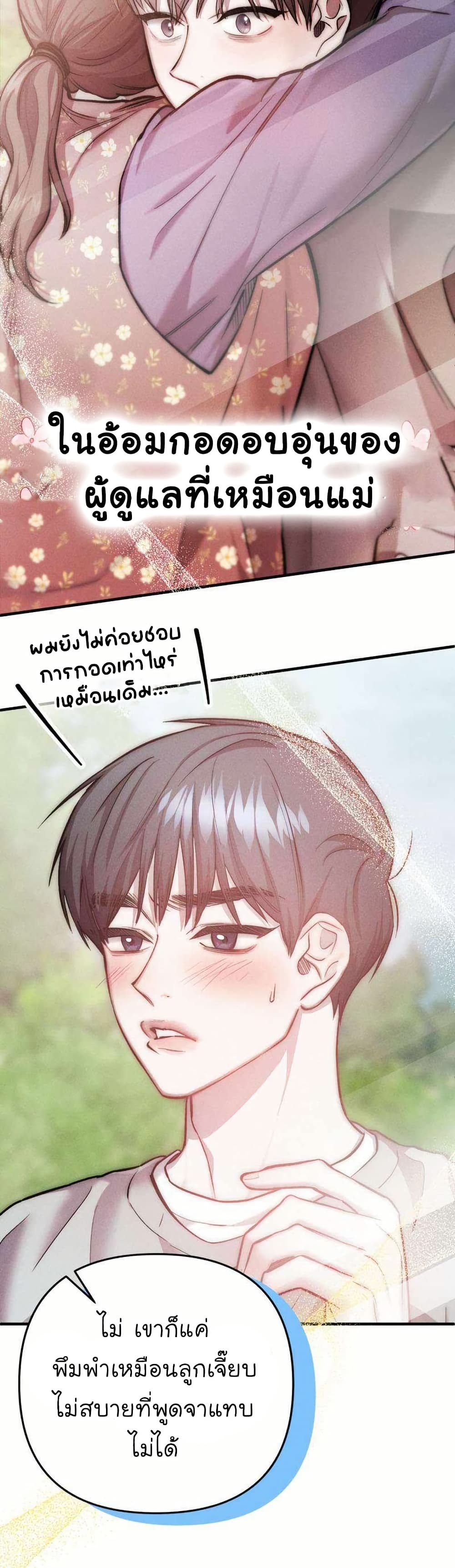 Acting Genius, TOP Idol! page 10