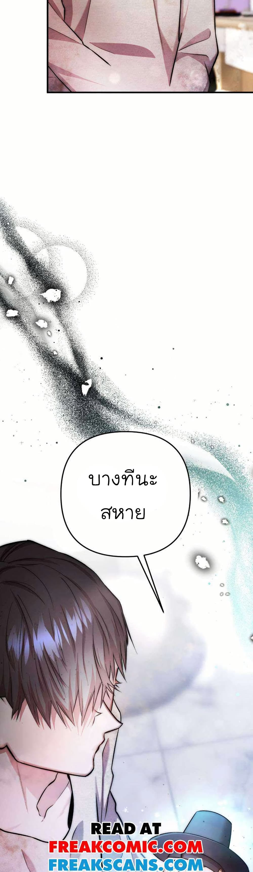 Acting Genius, TOP Idol! page 43