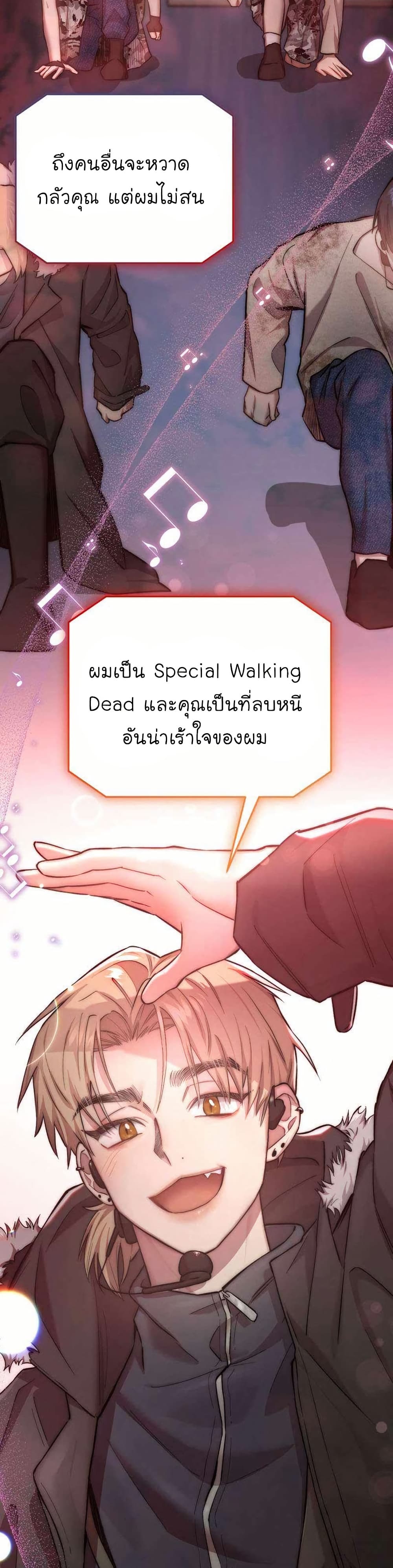 Acting Genius, TOP Idol! page 17