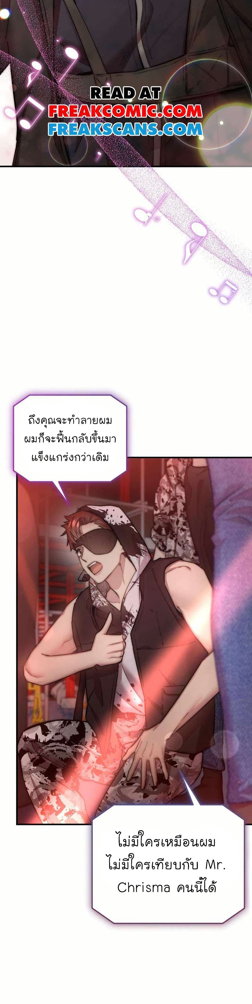 Acting Genius, TOP Idol! page 18
