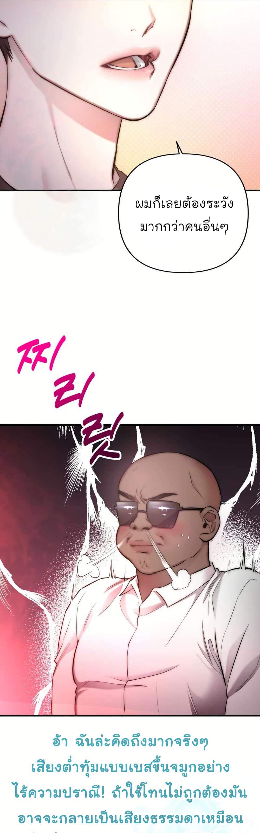 Acting Genius, TOP Idol! page 34