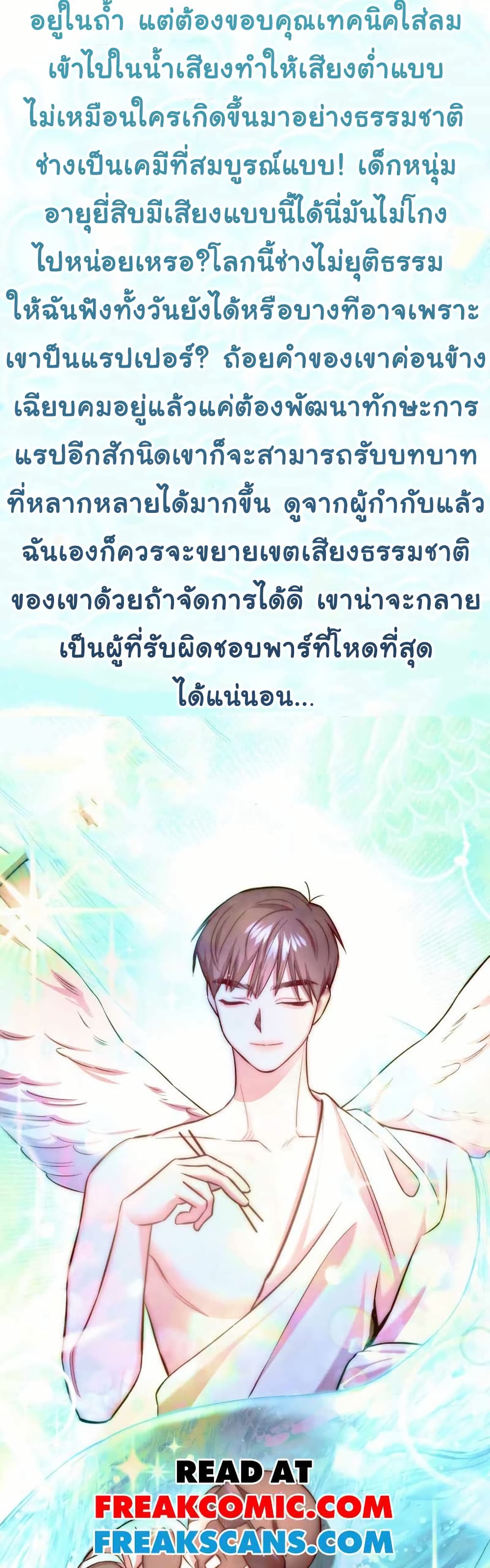Acting Genius, TOP Idol! page 35