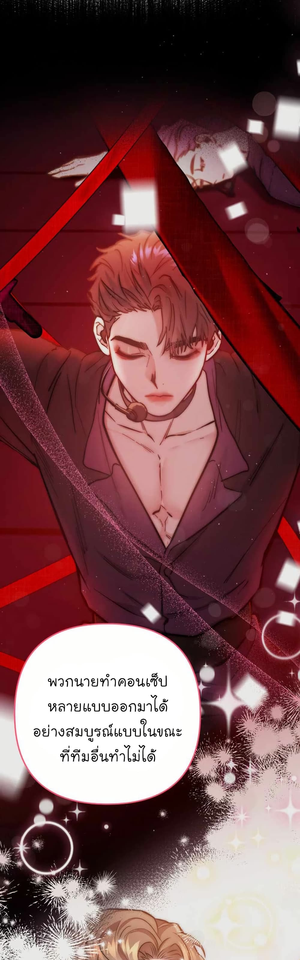 Acting Genius, TOP Idol! page 39