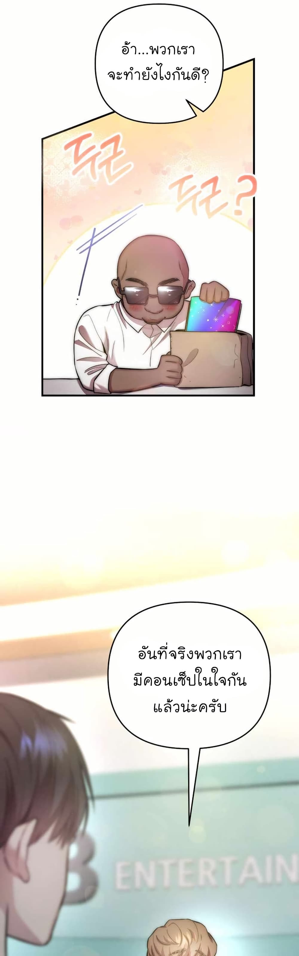 Acting Genius, TOP Idol! page 48