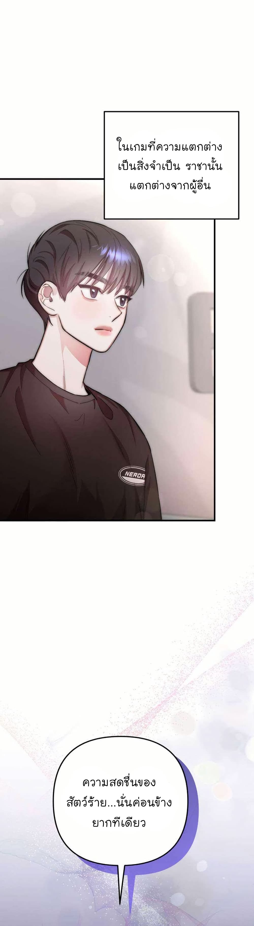 Acting Genius, TOP Idol! page 9