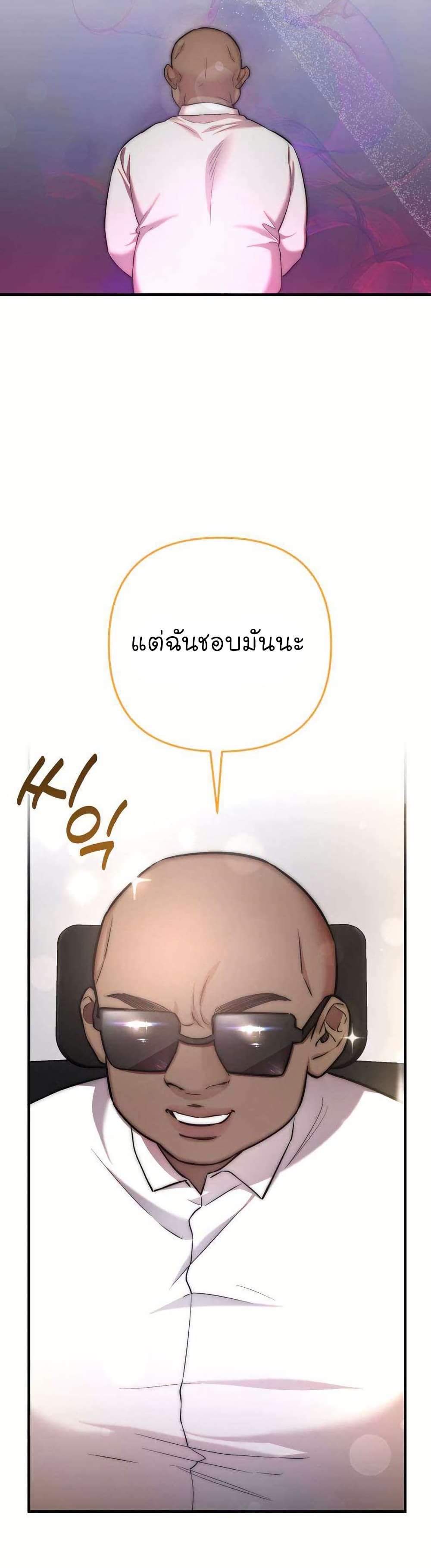 Acting Genius, TOP Idol! page 10