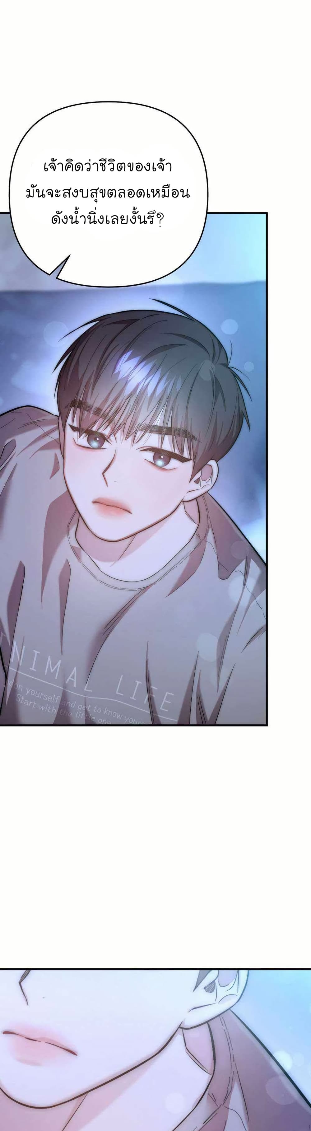 Acting Genius, TOP Idol! page 30