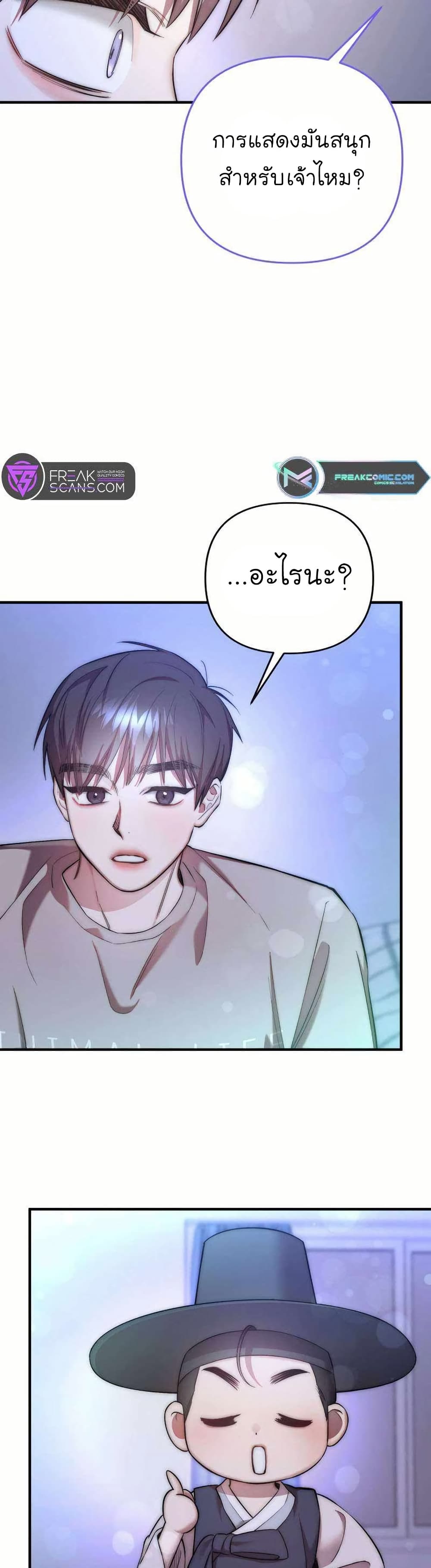 Acting Genius, TOP Idol! page 36