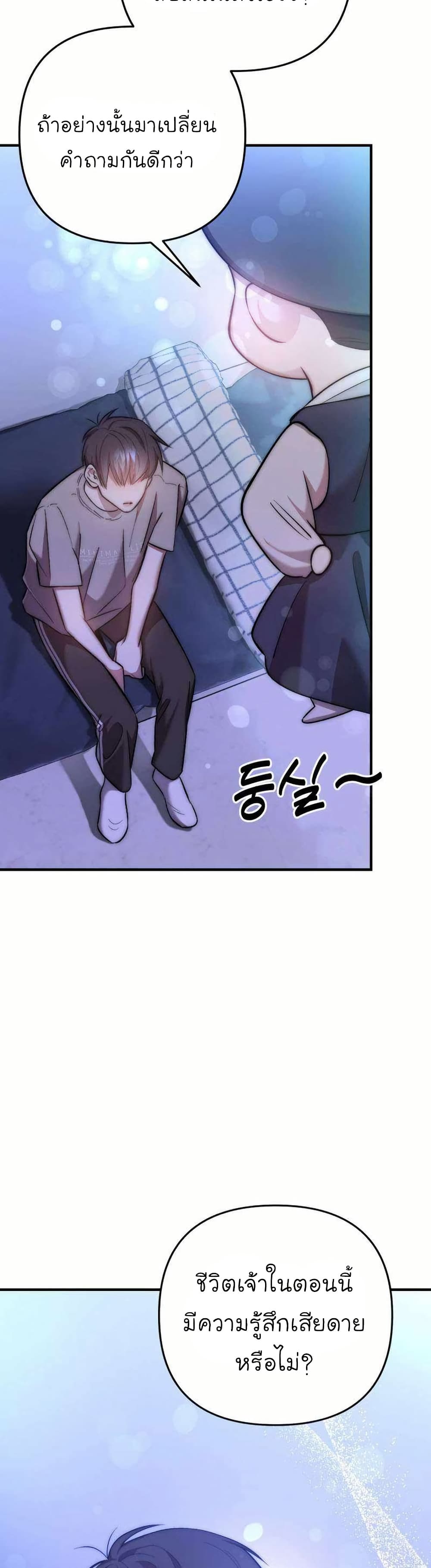Acting Genius, TOP Idol! page 42