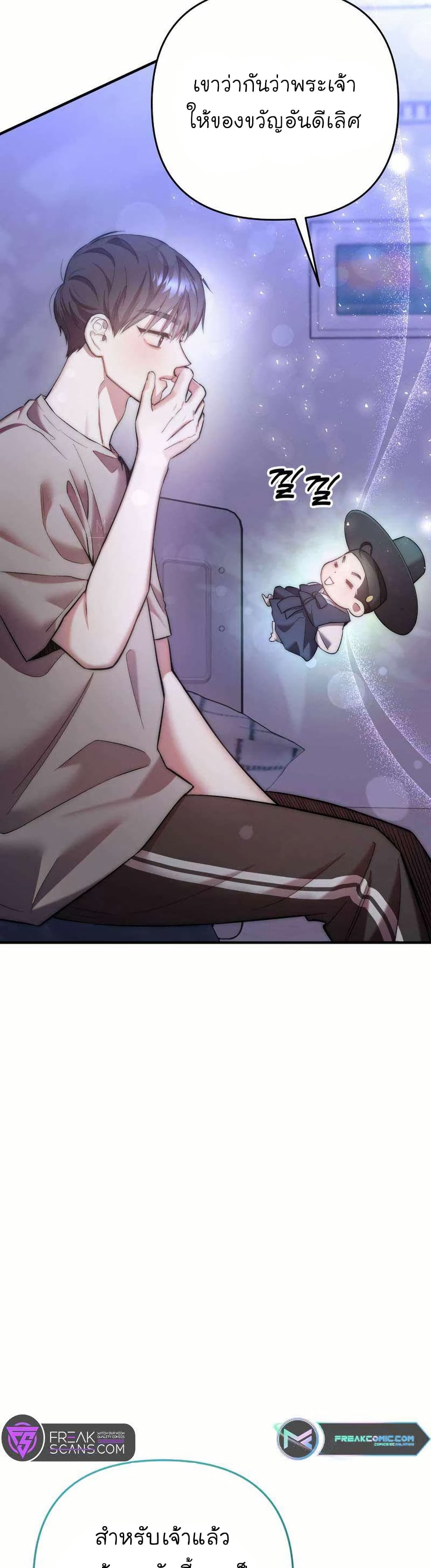 Acting Genius, TOP Idol! page 45