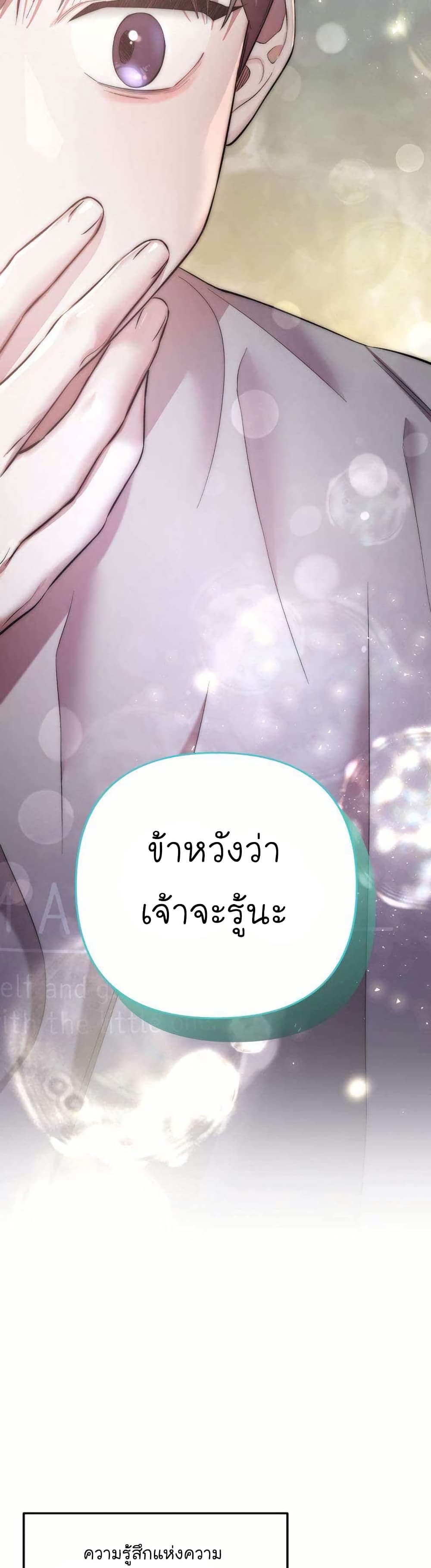 Acting Genius, TOP Idol! page 47