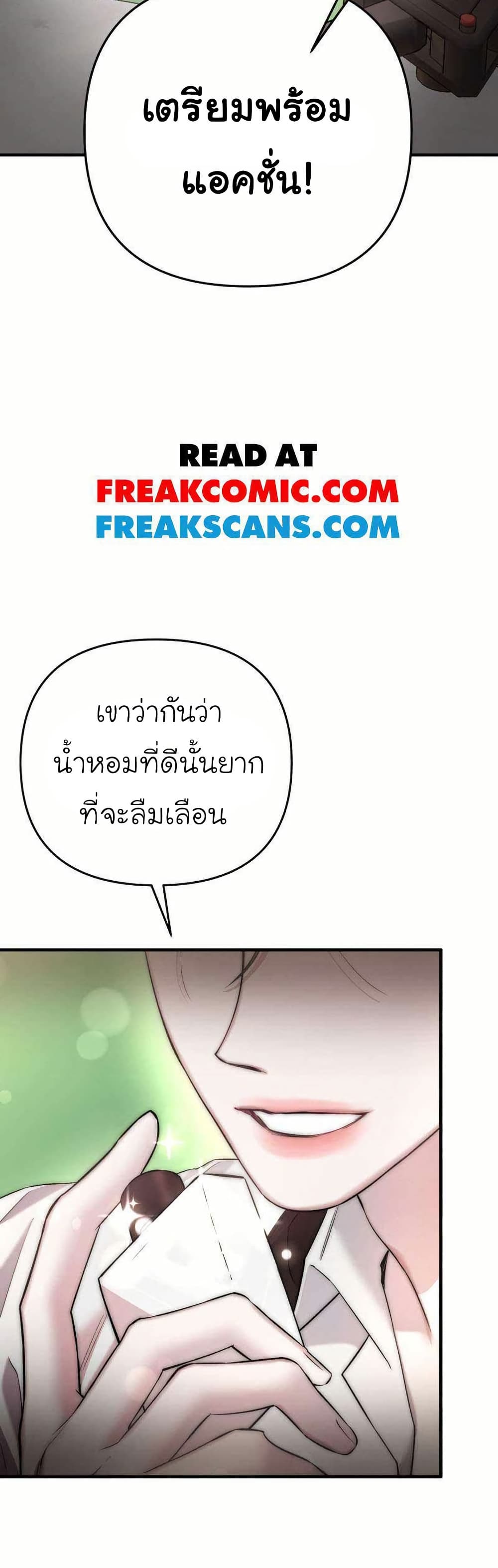 Acting Genius, TOP Idol! page 2