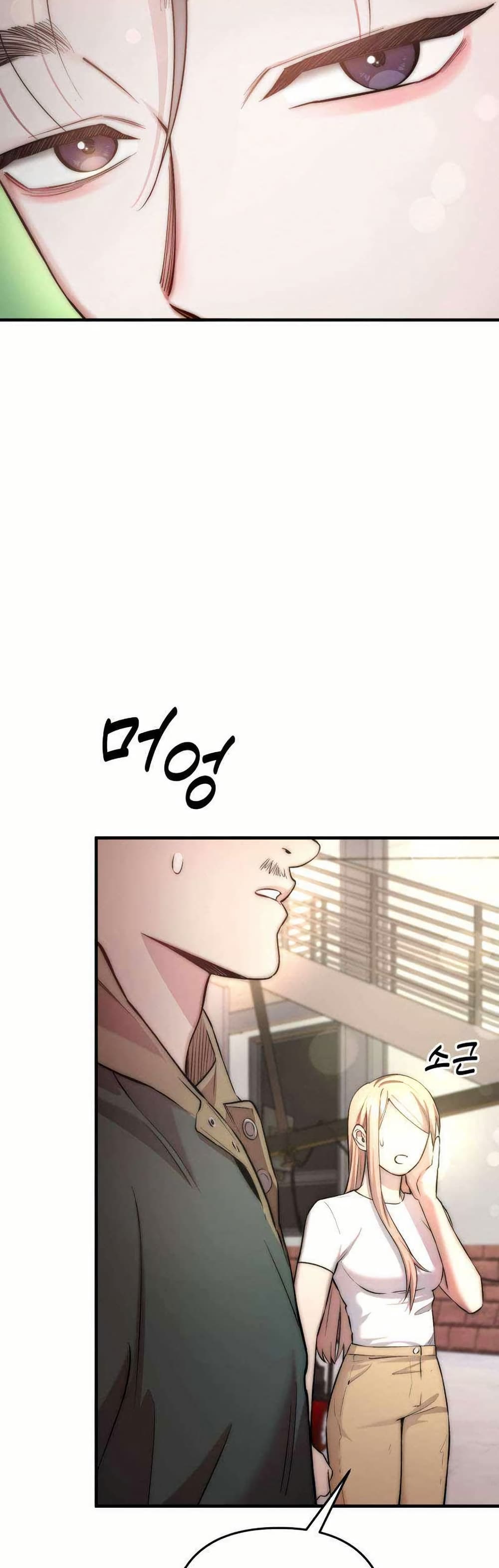 Acting Genius, TOP Idol! page 7