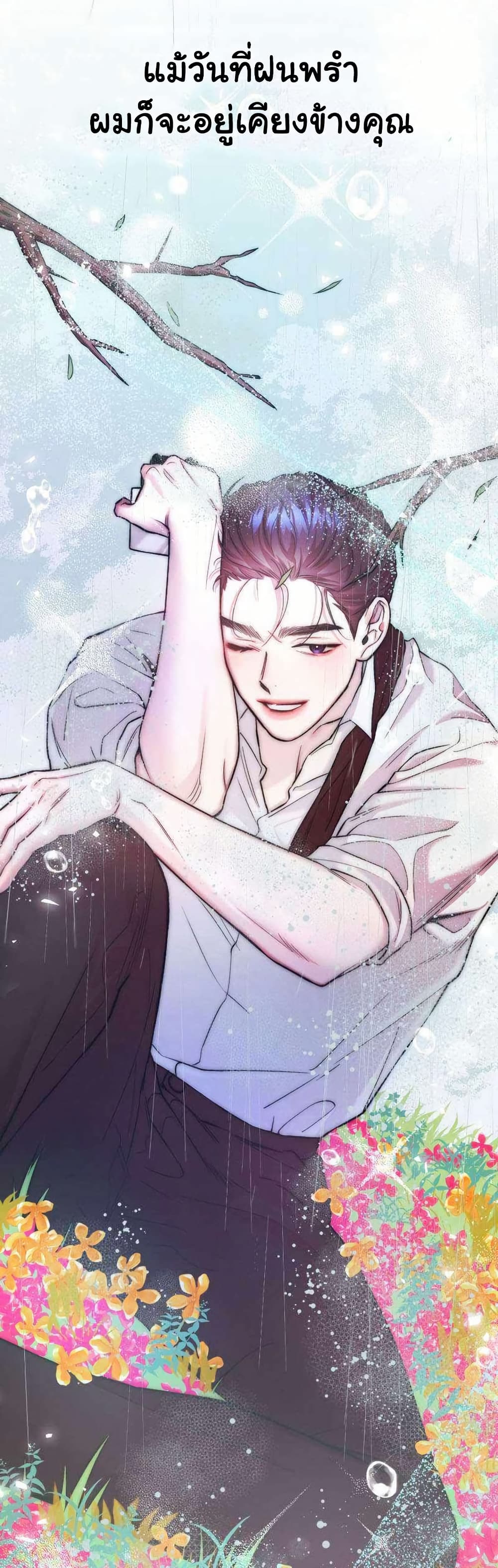 Acting Genius, TOP Idol! page 21