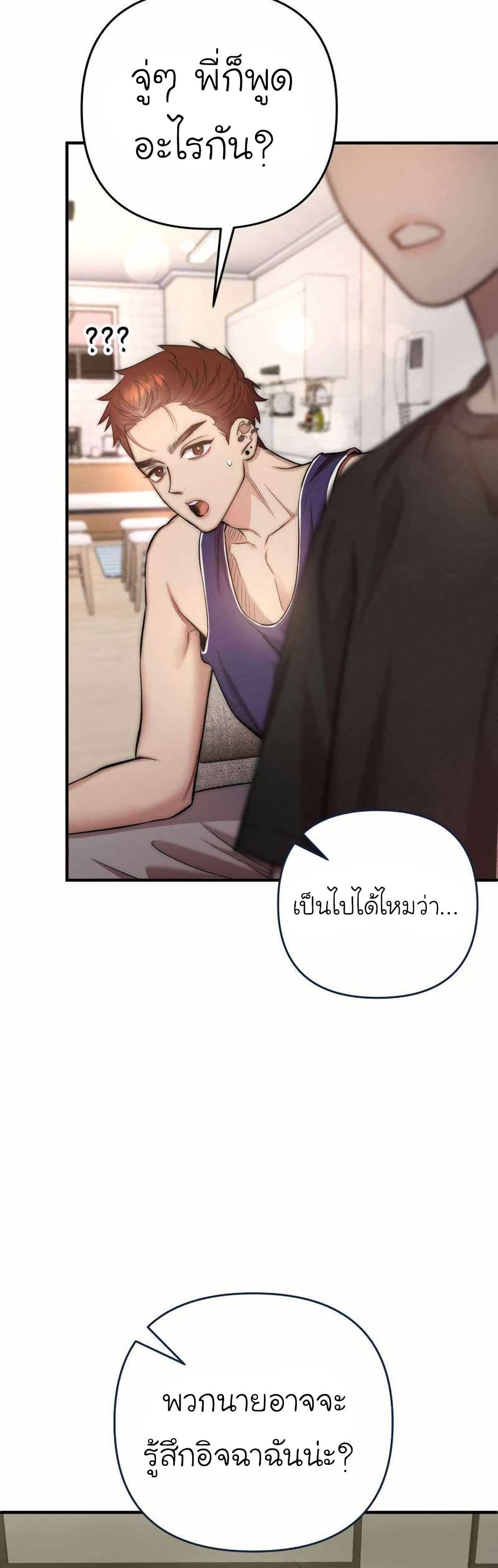 Acting Genius, TOP Idol! page 25