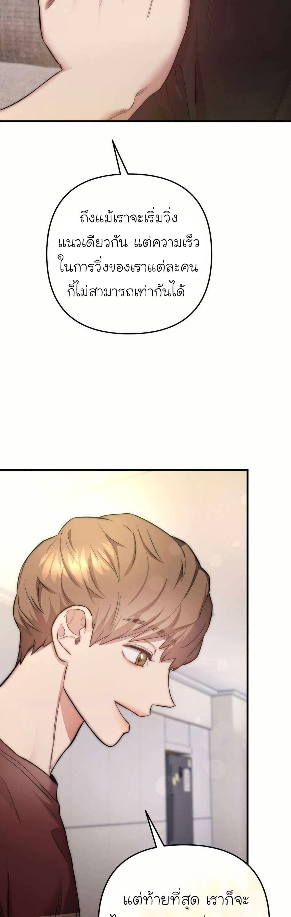 Acting Genius, TOP Idol! page 34