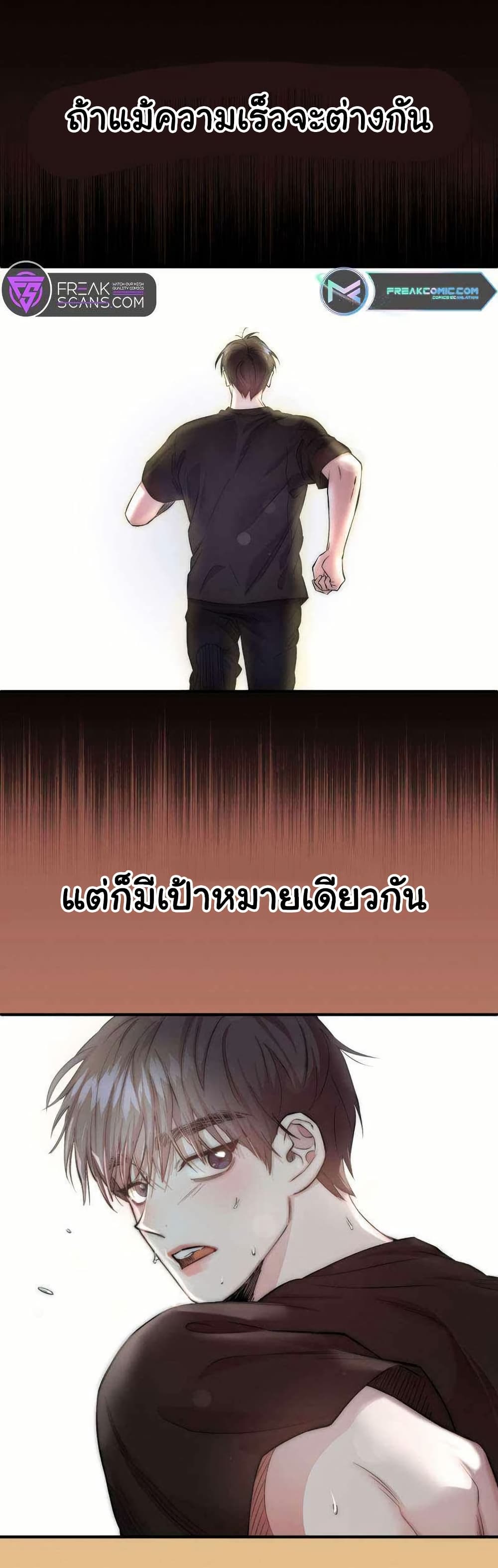 Acting Genius, TOP Idol! page 37