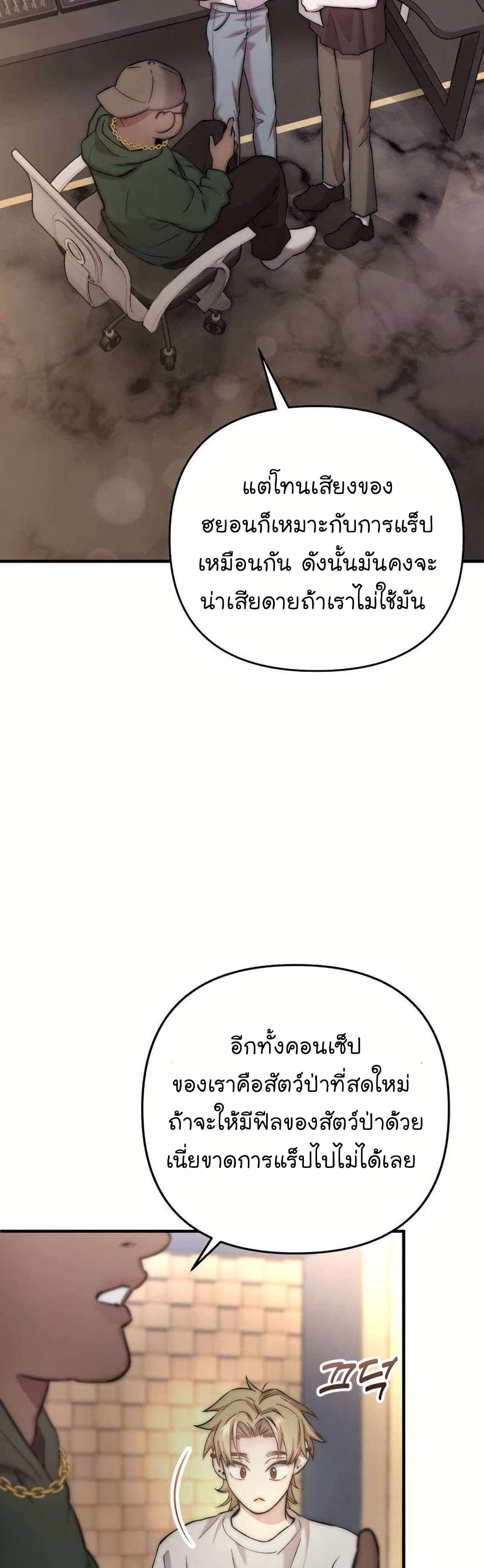 Acting Genius, TOP Idol! page 24