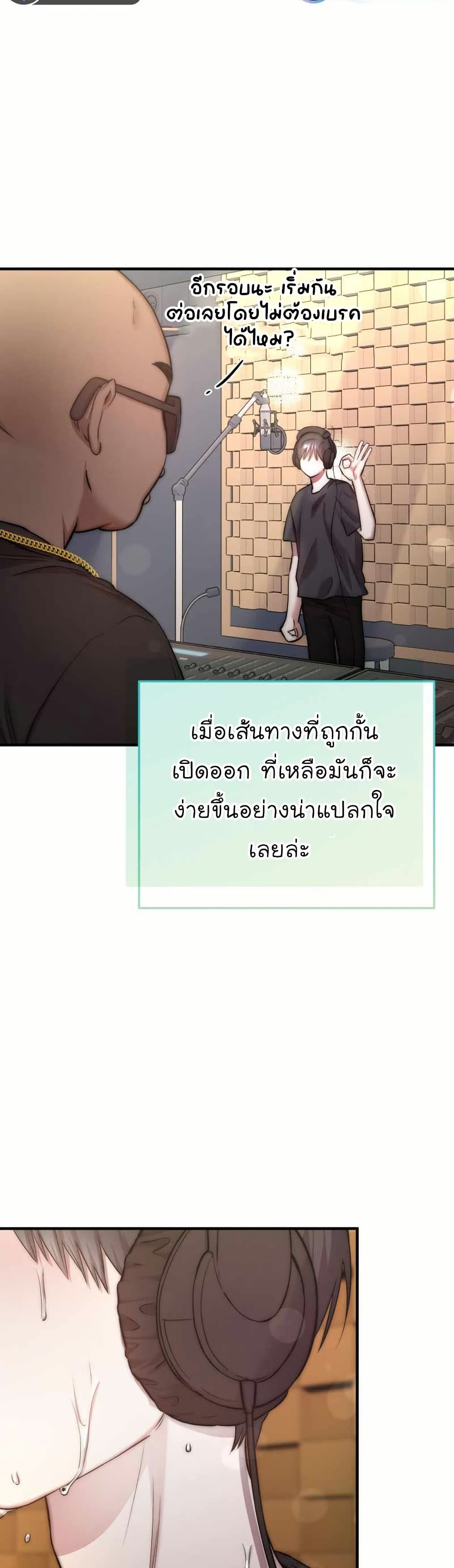 Acting Genius, TOP Idol! page 28