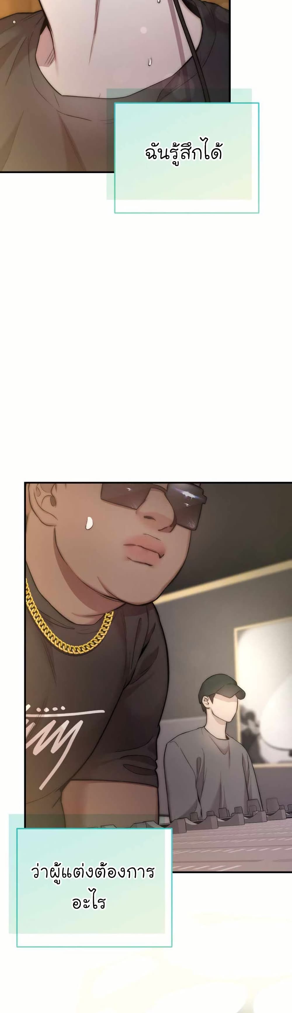 Acting Genius, TOP Idol! page 29