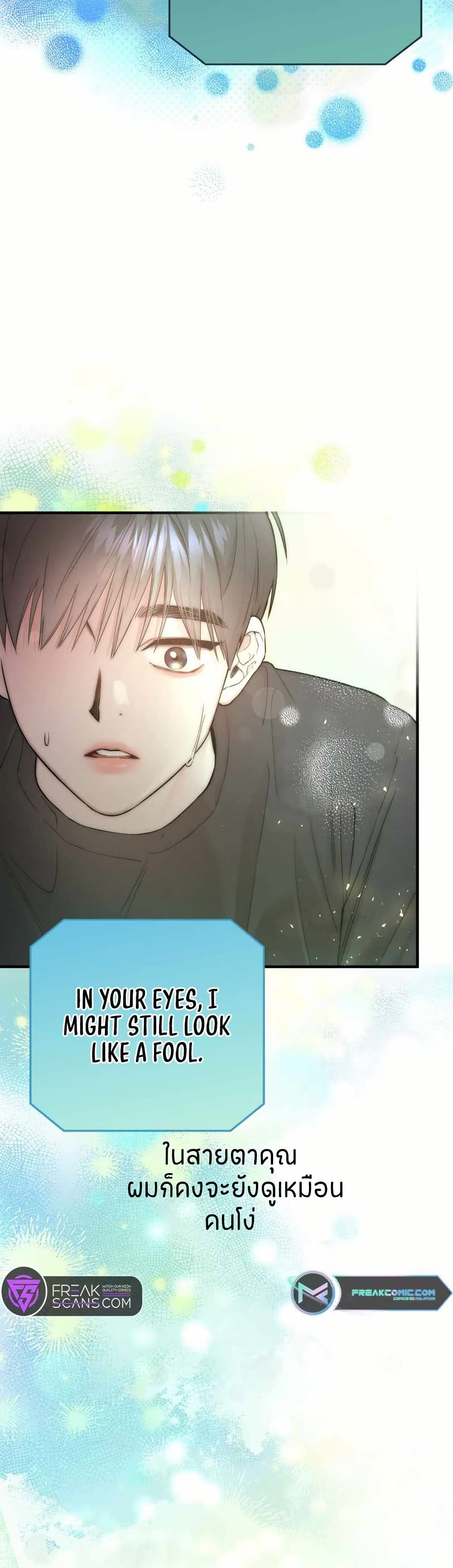 Acting Genius, TOP Idol! page 35