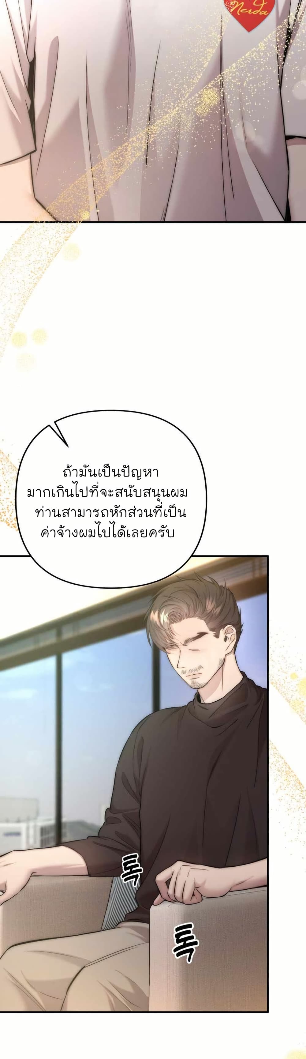 Acting Genius, TOP Idol! page 47