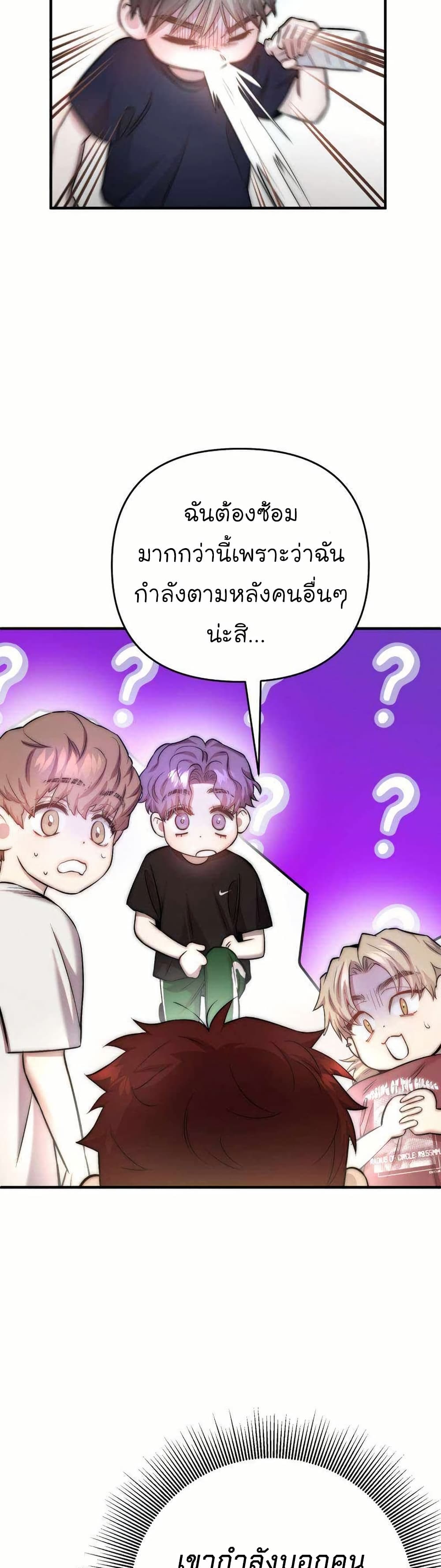 Acting Genius, TOP Idol! page 17