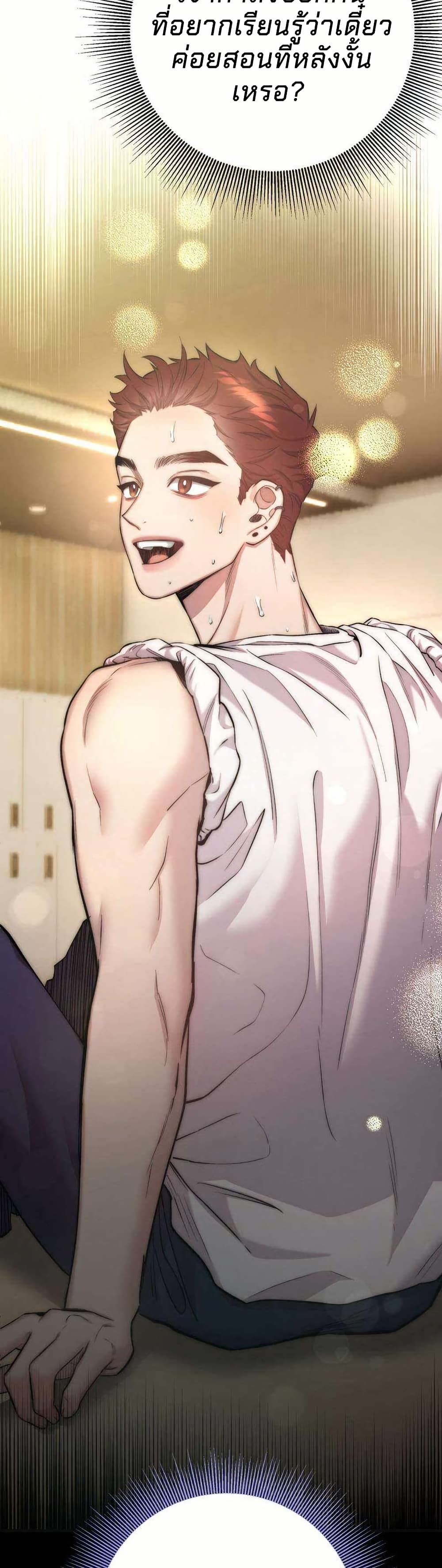 Acting Genius, TOP Idol! page 18
