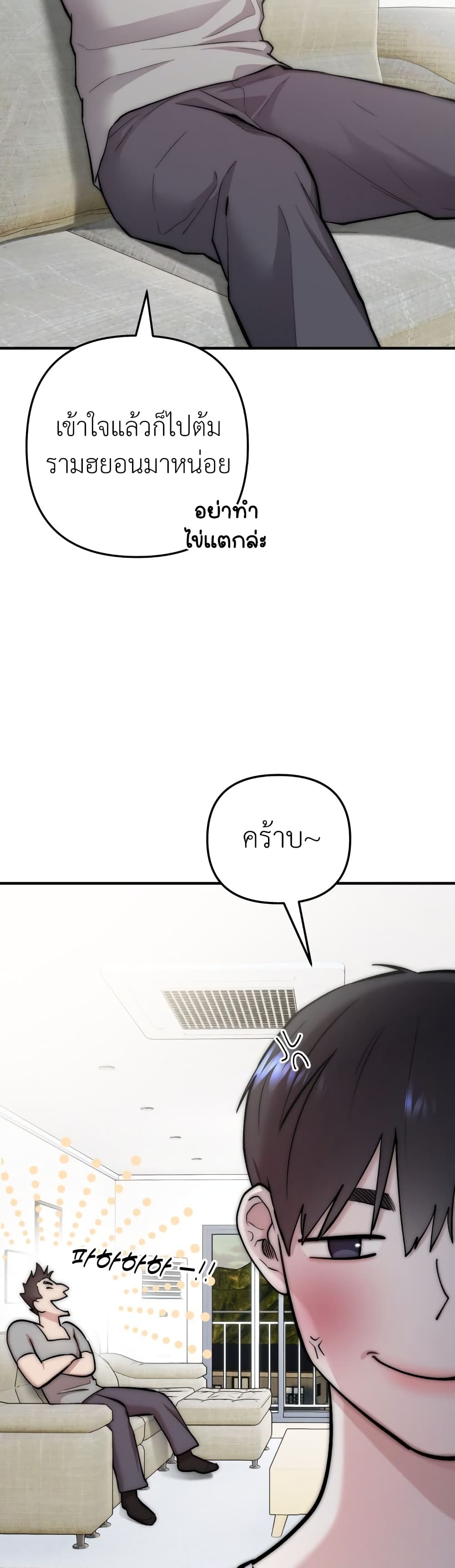 Acting Genius, TOP Idol! page 19