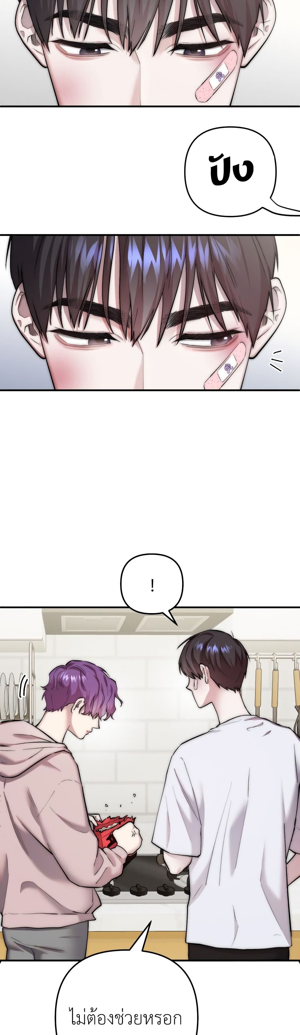 Acting Genius, TOP Idol! page 21