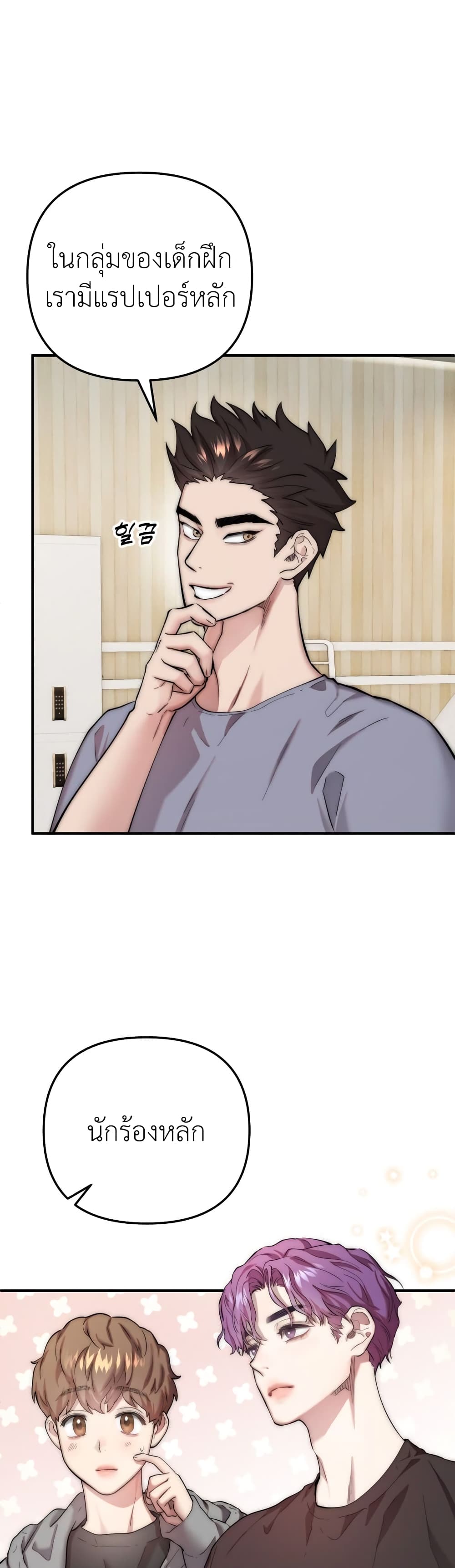 Acting Genius, TOP Idol! page 30