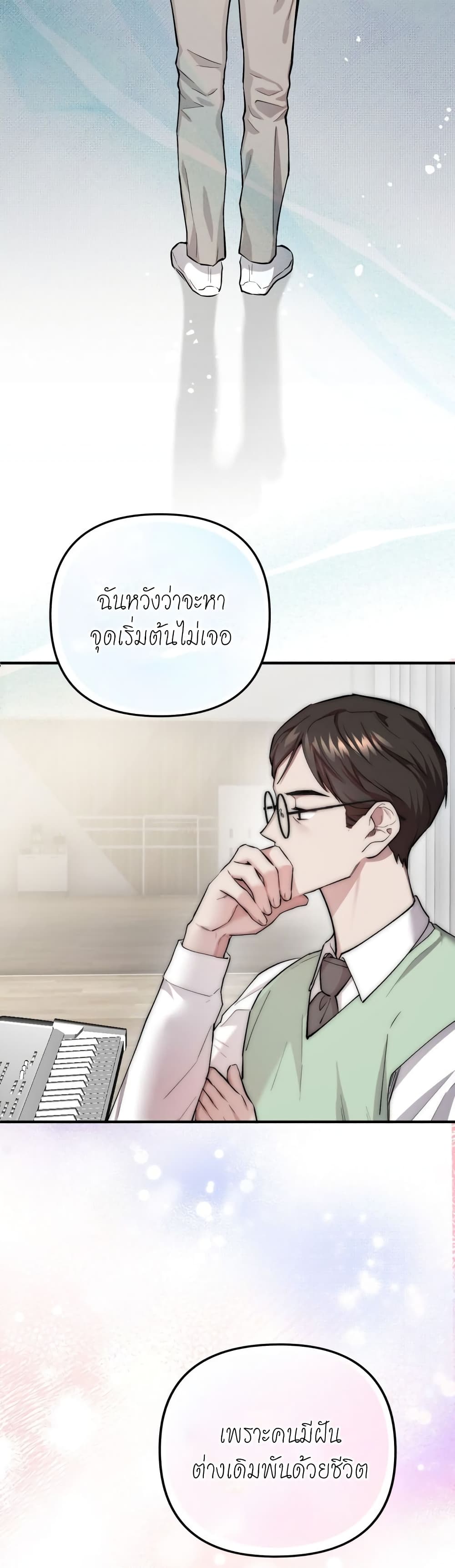 Acting Genius, TOP Idol! page 37