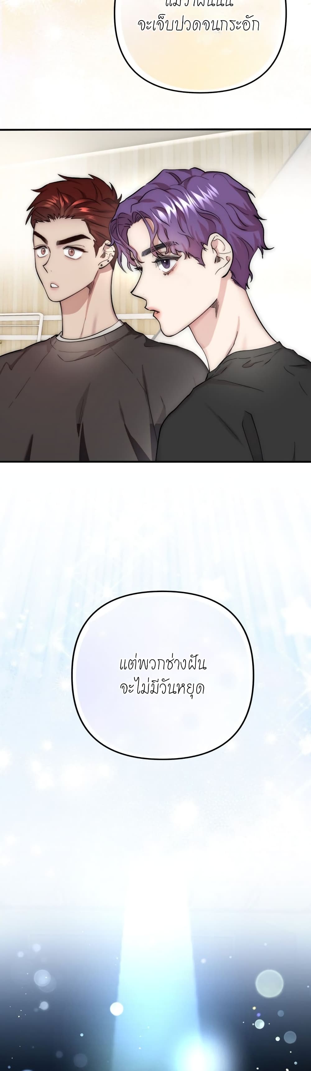 Acting Genius, TOP Idol! page 39