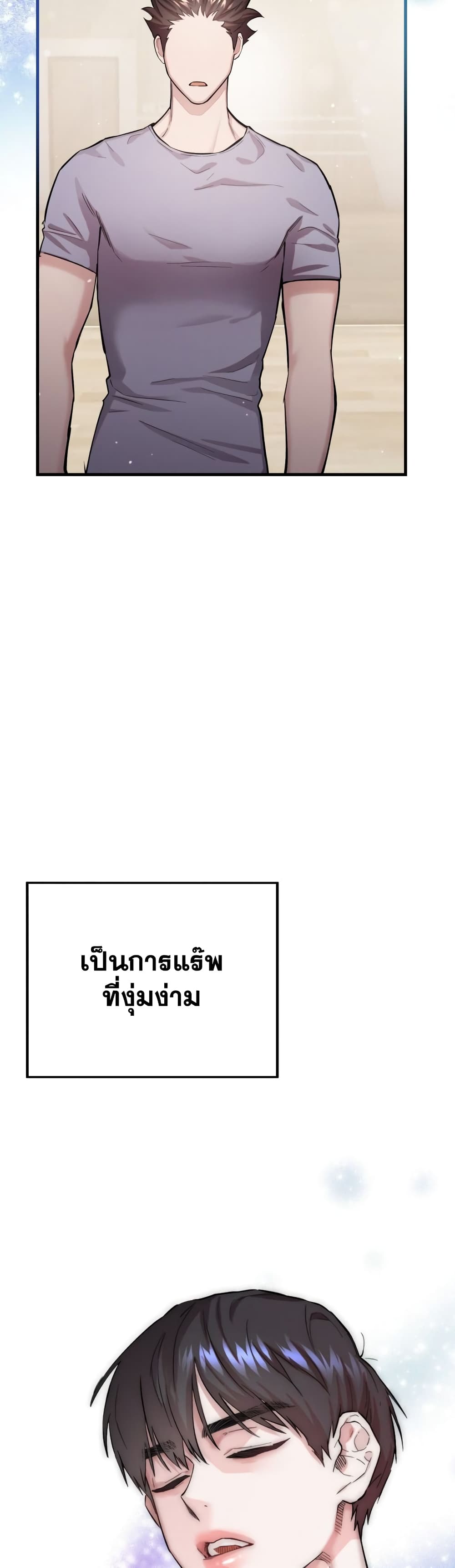 Acting Genius, TOP Idol! page 42