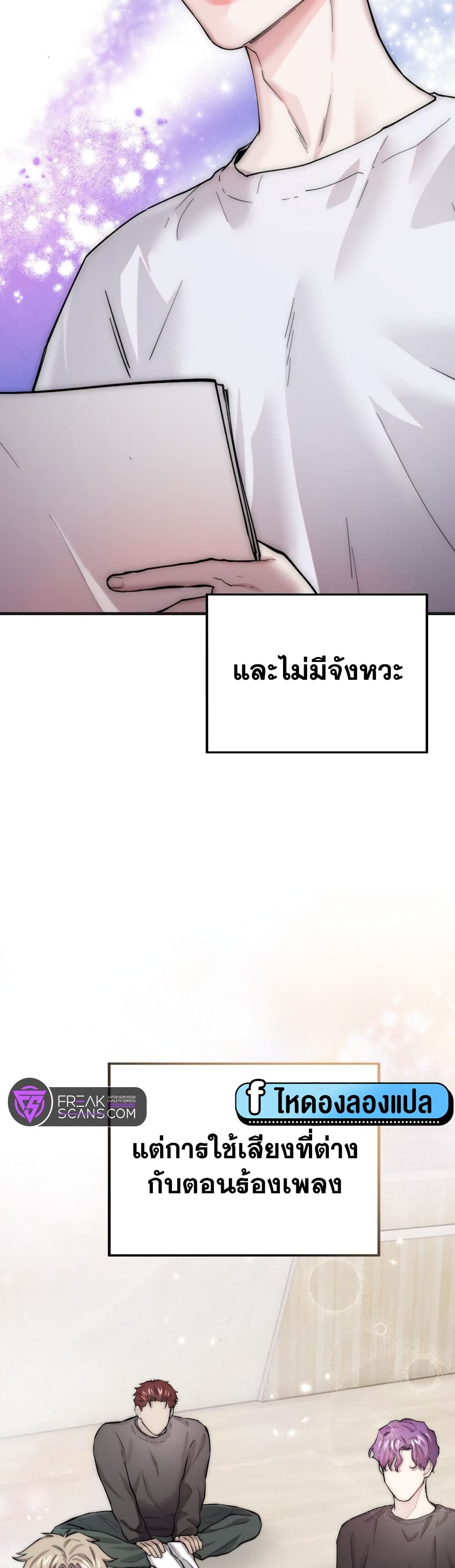 Acting Genius, TOP Idol! page 43