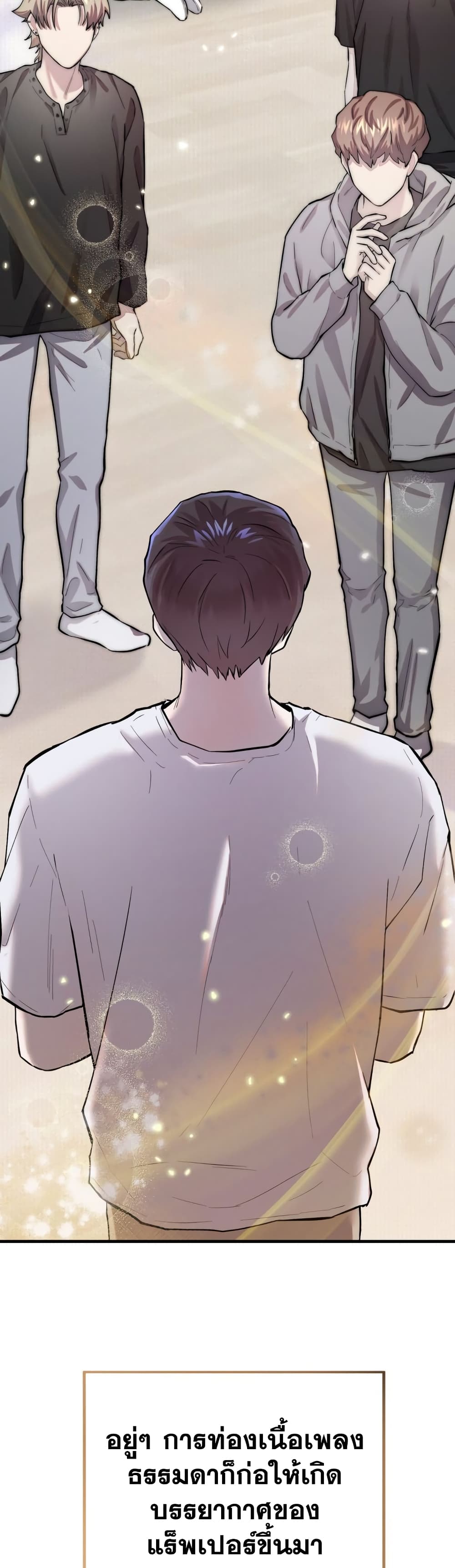 Acting Genius, TOP Idol! page 44