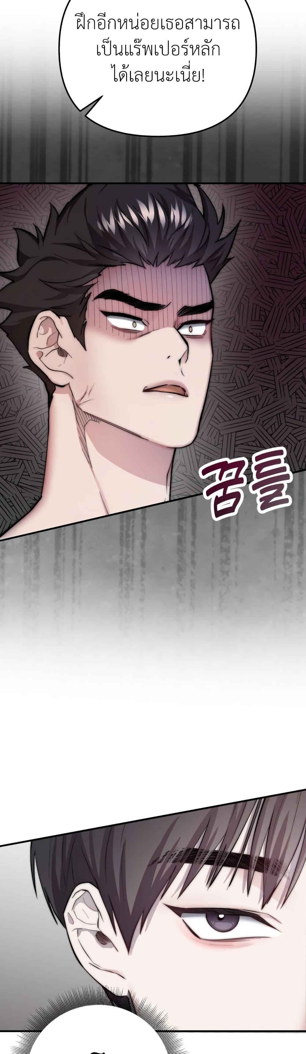 Acting Genius, TOP Idol! page 47