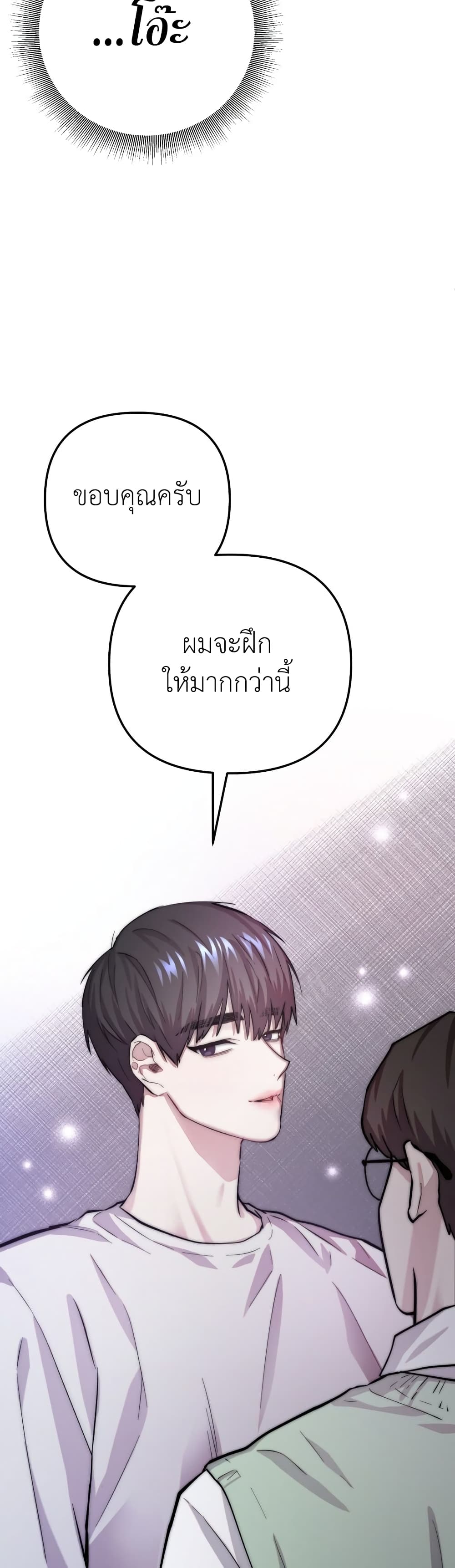Acting Genius, TOP Idol! page 48