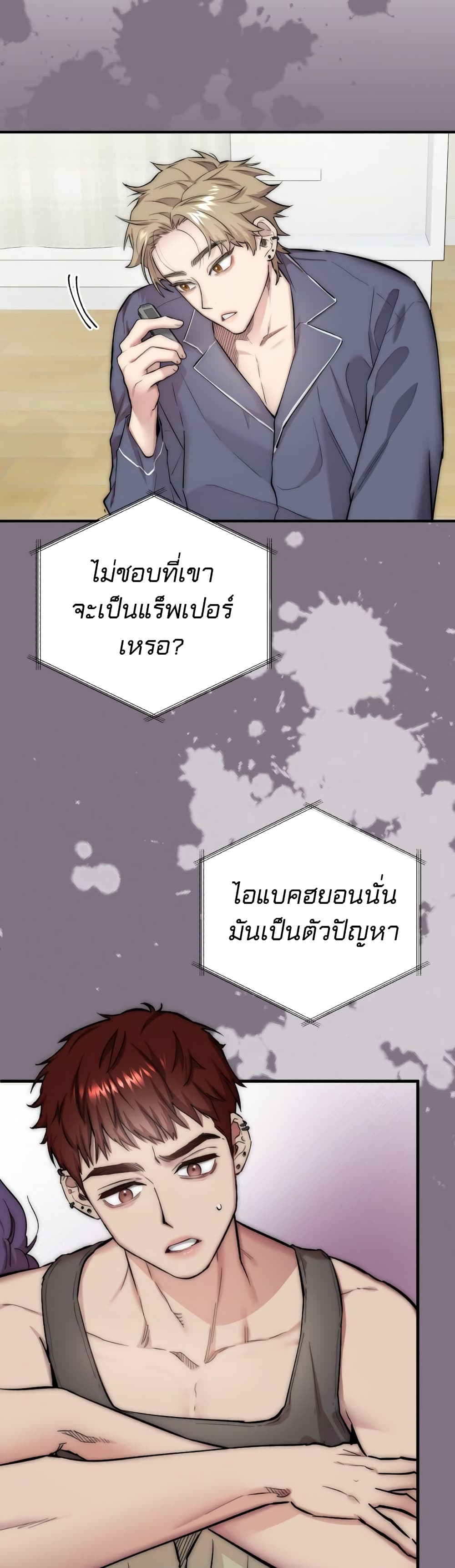 Acting Genius, TOP Idol! page 54