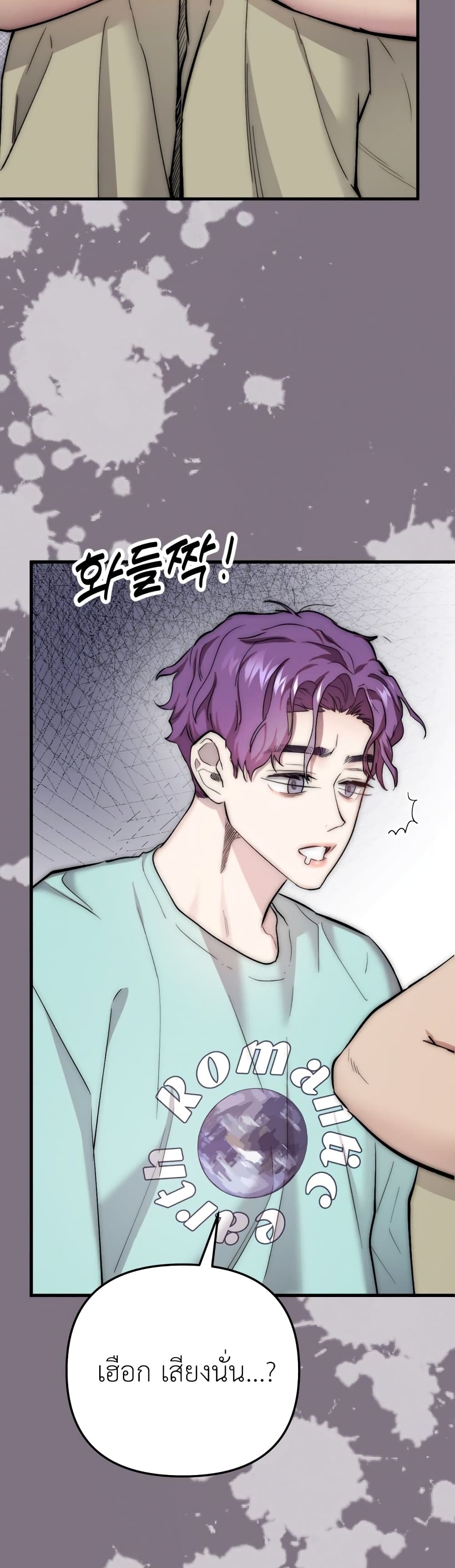 Acting Genius, TOP Idol! page 55