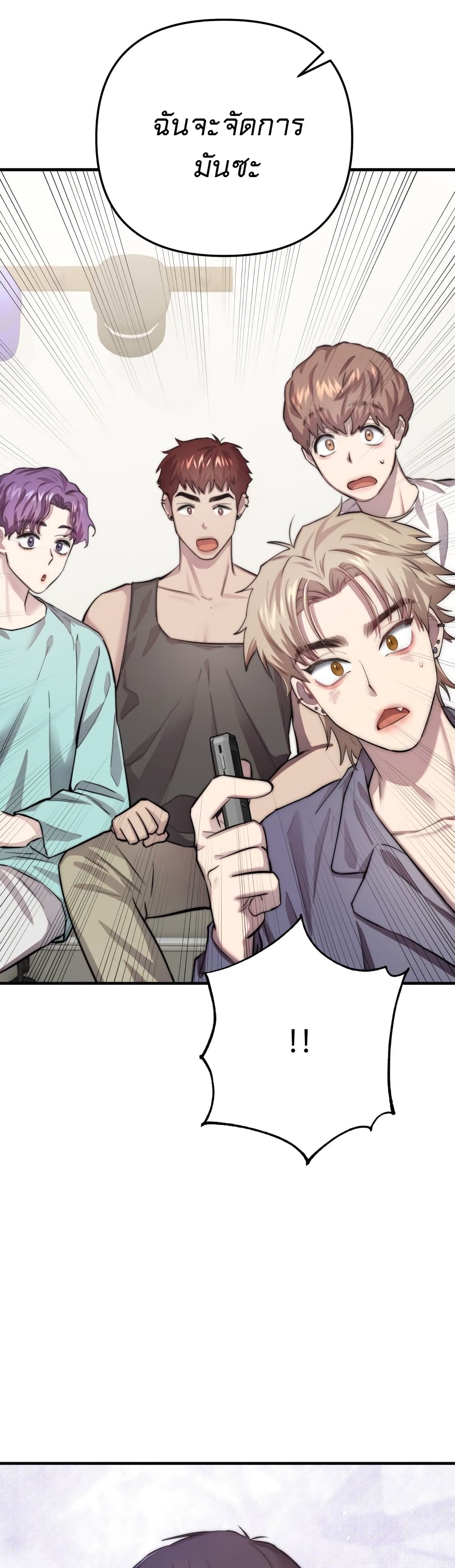 Acting Genius, TOP Idol! page 58