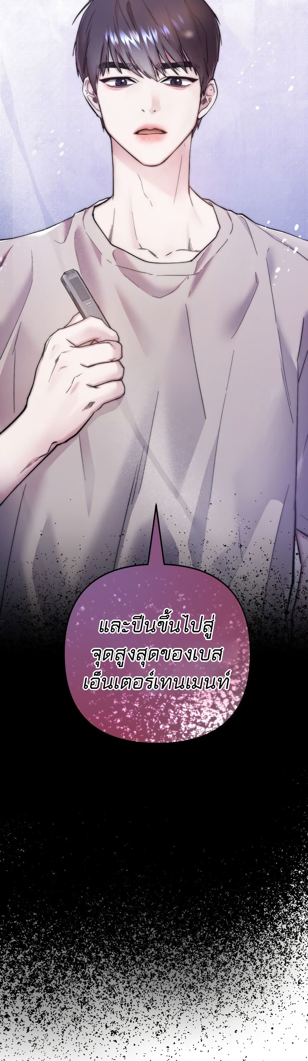 Acting Genius, TOP Idol! page 59