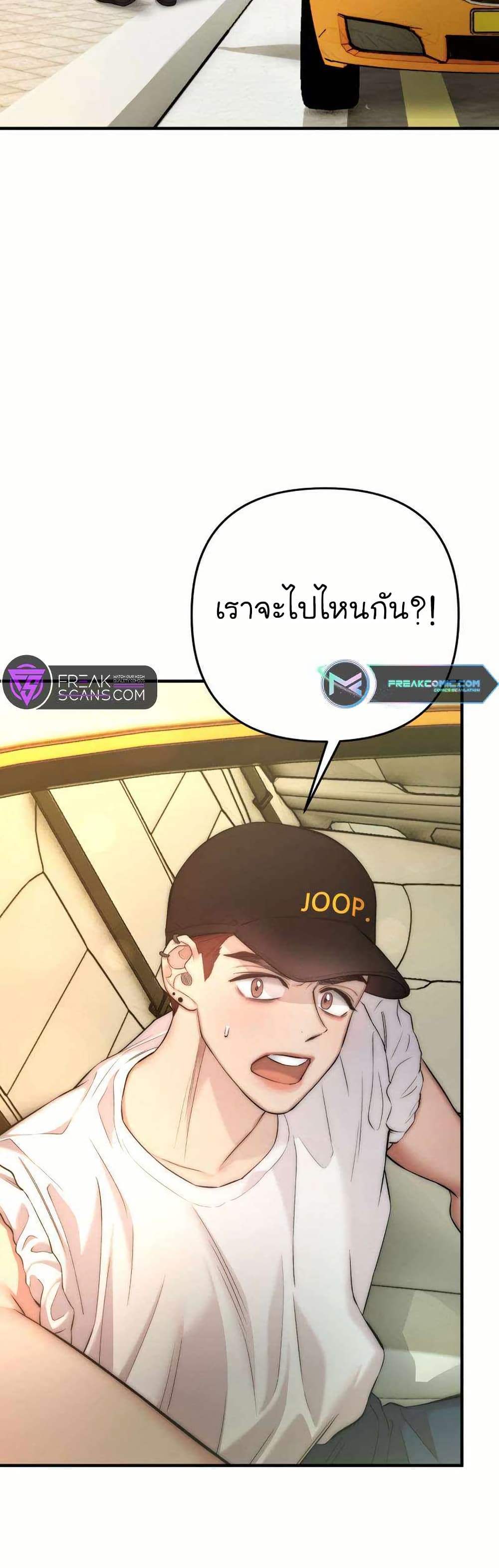 Acting Genius, TOP Idol! page 3