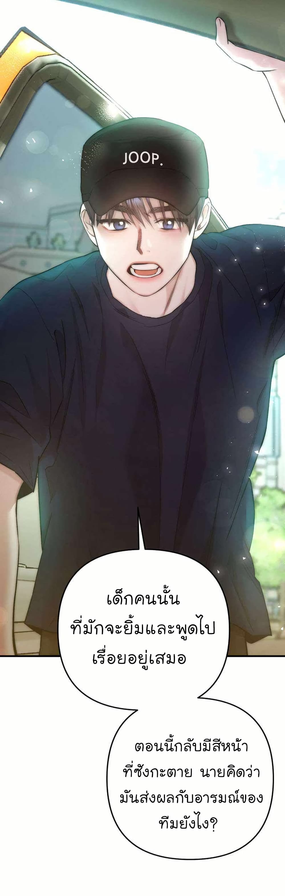 Acting Genius, TOP Idol! page 5