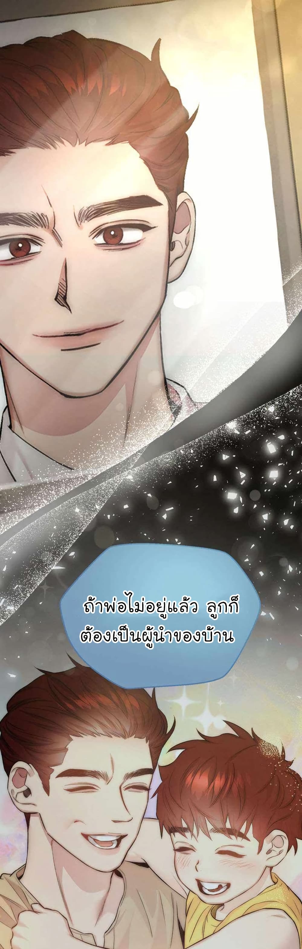 Acting Genius, TOP Idol! page 14
