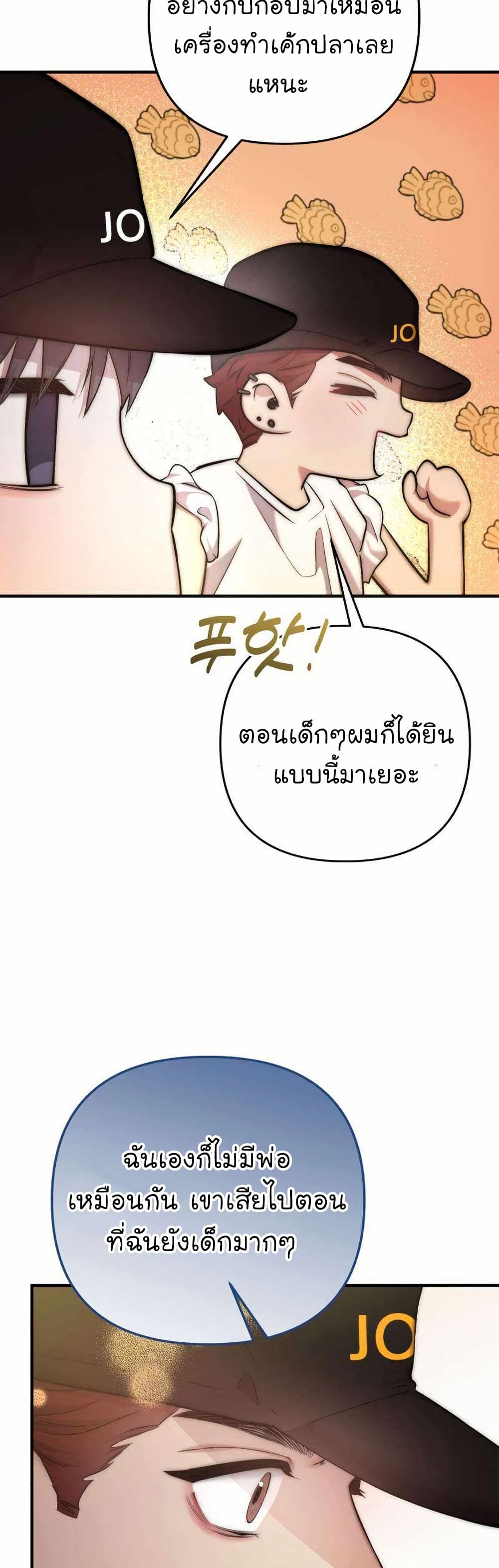 Acting Genius, TOP Idol! page 22