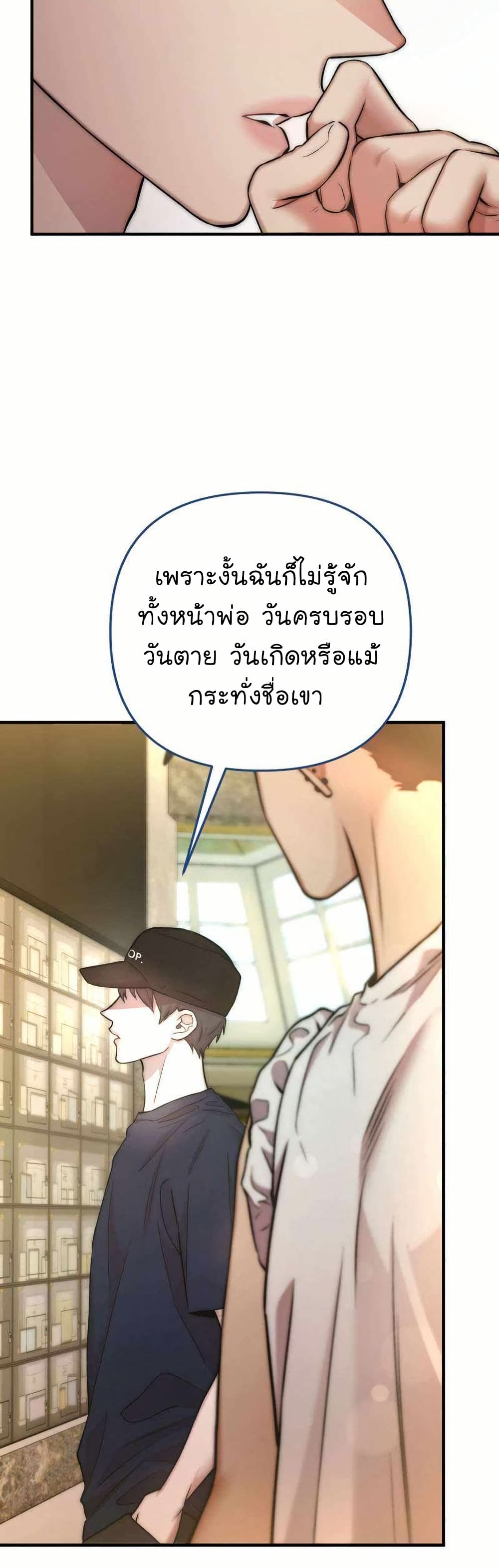 Acting Genius, TOP Idol! page 23