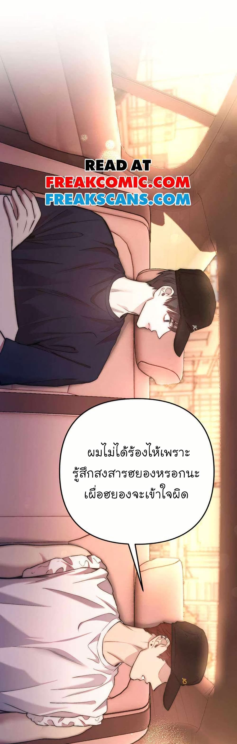 Acting Genius, TOP Idol! page 36