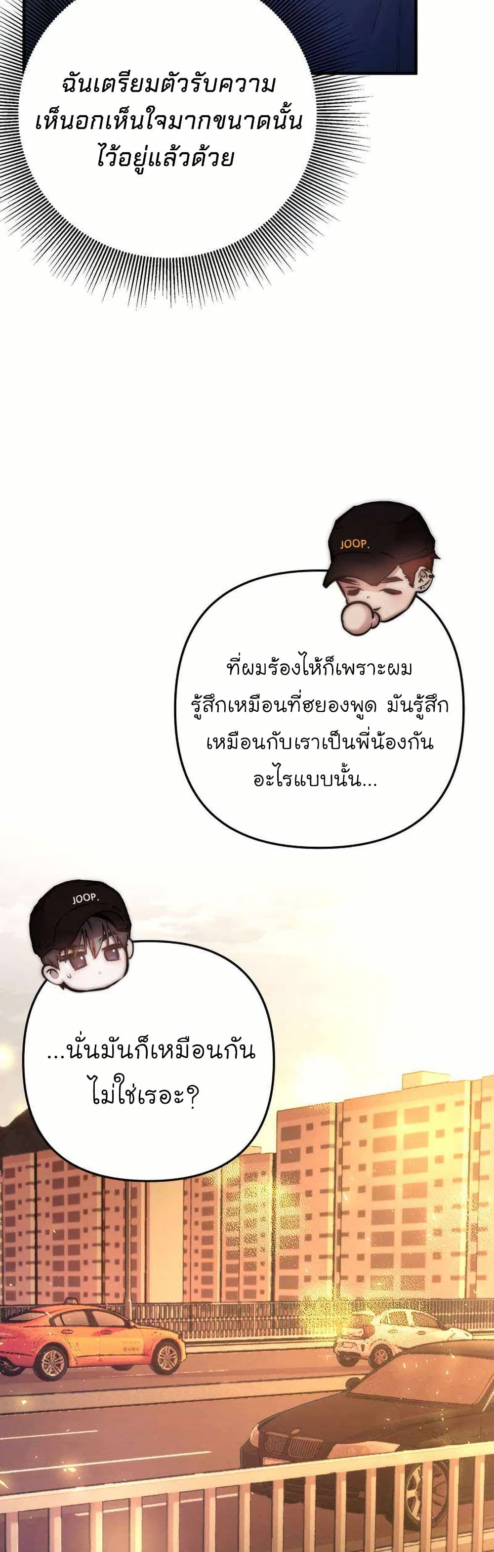 Acting Genius, TOP Idol! page 38
