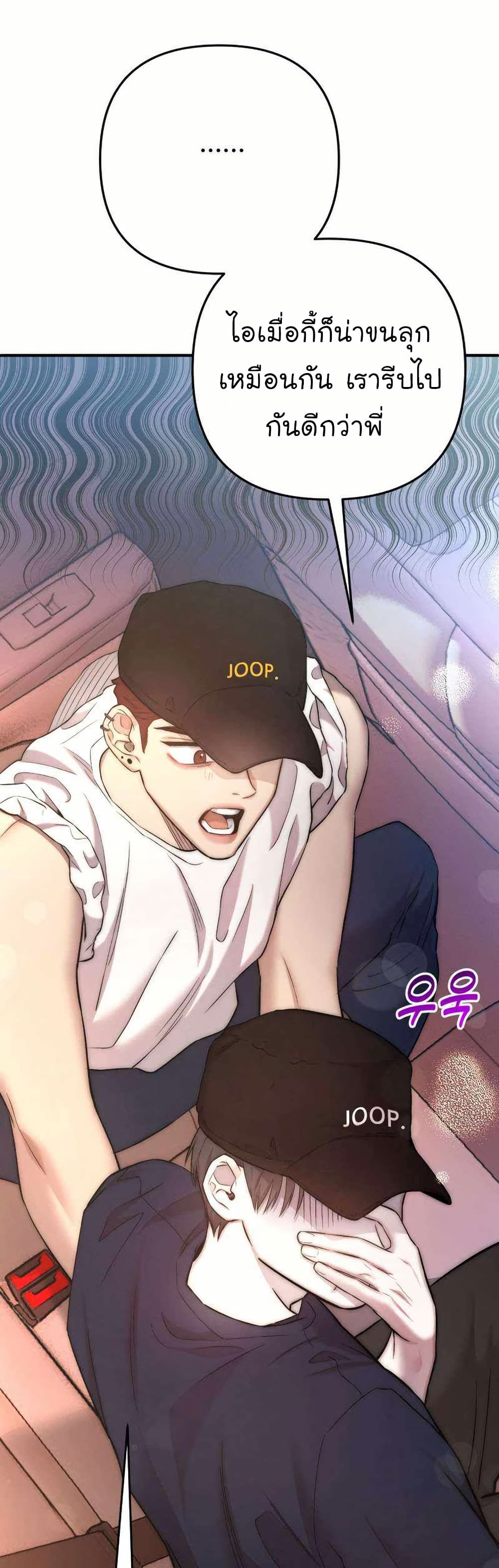 Acting Genius, TOP Idol! page 43